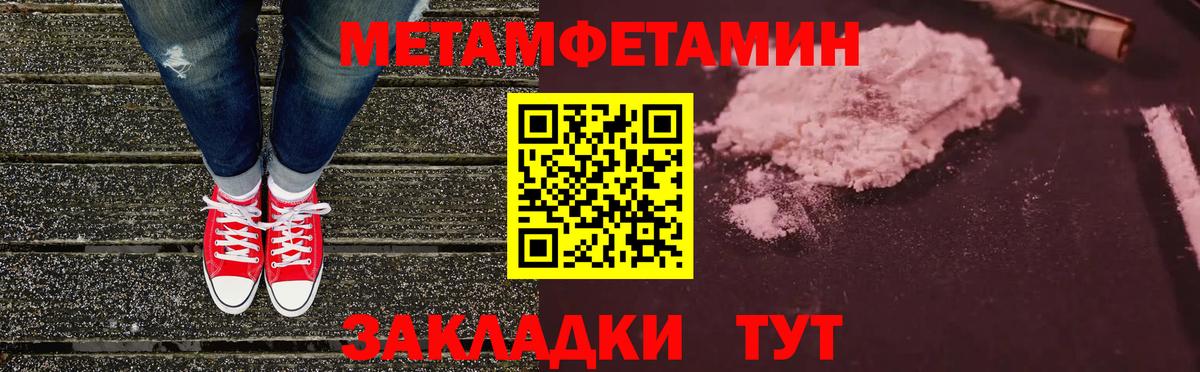 АМФЕТАМИН 98% Саки