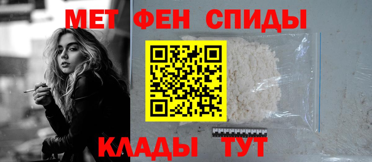 Amphetamine  АМФ 98%  Вход с VPN  Саки 