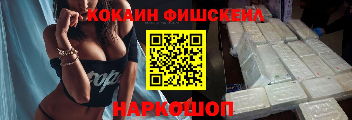 Cocaine 98% Саки