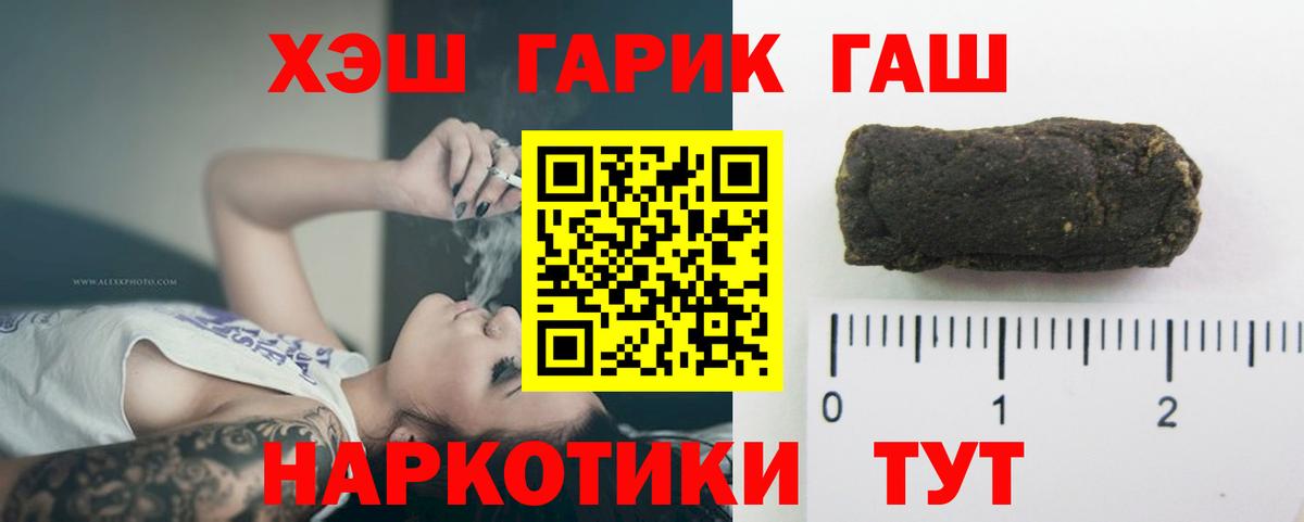 Саки  Гашиш  где купить наркоту  ГАШИШ ice o lator  Гашиш Изолятор  Вход с VPN 