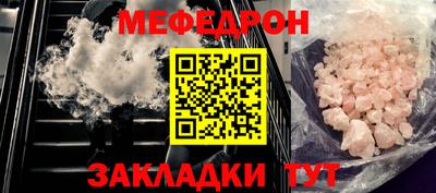 гашик Волжск