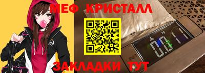 гашик Волжск