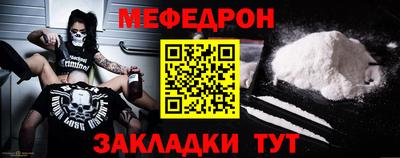 крисы Волгодонск