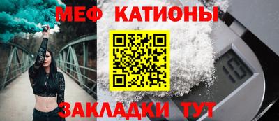 крисы Волгодонск