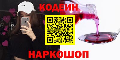 крисы Волгодонск