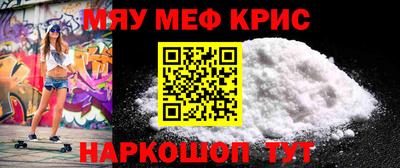 мдма Волжский