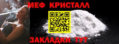 мдма Волжский