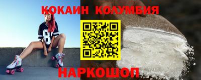мдма Волжский