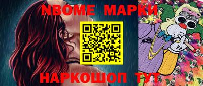 крисы Волгодонск