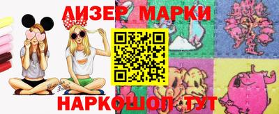крисы Волгодонск