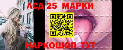 гашик Волжск