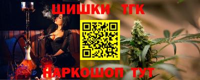 крисы Волгодонск