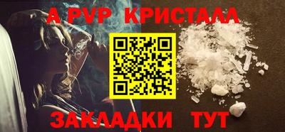 мдма Волжский