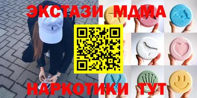 гашик Волжск