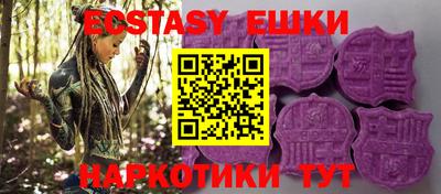 крисы Волгодонск