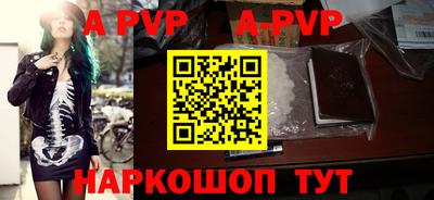 крисы Волгодонск