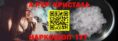 мдма Волжский