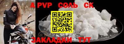 мдма Волжский