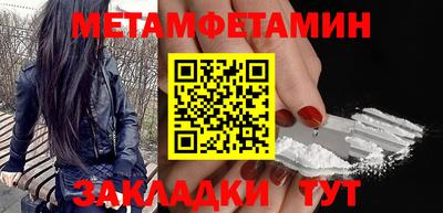 гашик Волжск