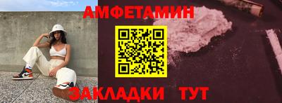 крисы Волгодонск