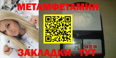 крисы Волгодонск