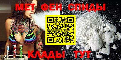 мдма Волжский
