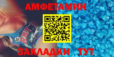 гашик Волжск