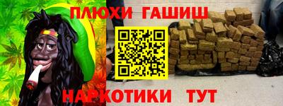 мдма Волжский
