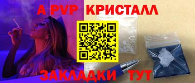 мдма Волжский
