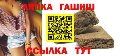 крисы Волгодонск