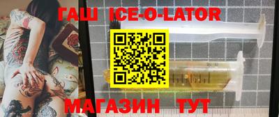 крисы Волгодонск