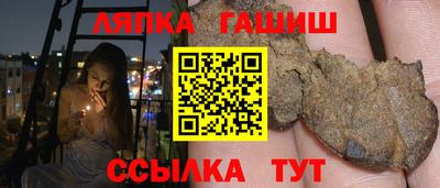 крисы Волгодонск