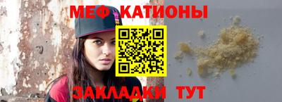 гашик Волжск