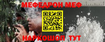 мдма Волжский
