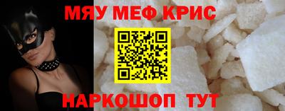 гашик Волжск