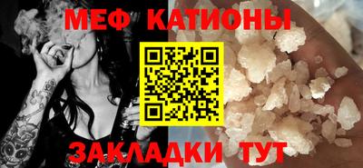 крисы Волгодонск