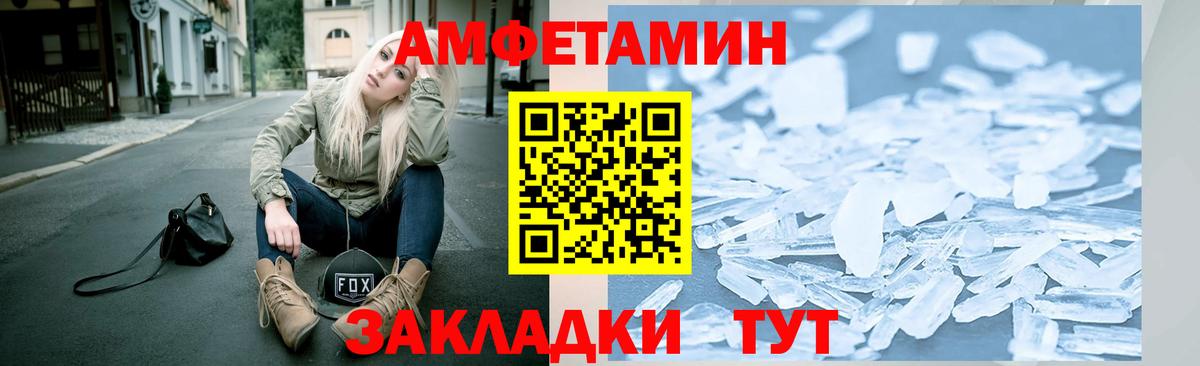 Метамфетамин пудра  Метамфетамин  Саки  Вход с VPN 