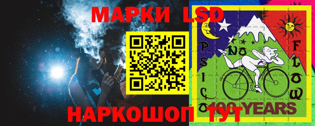 Марки 25I-NBOMe 1500мкг  Вход с VPN  Саки 