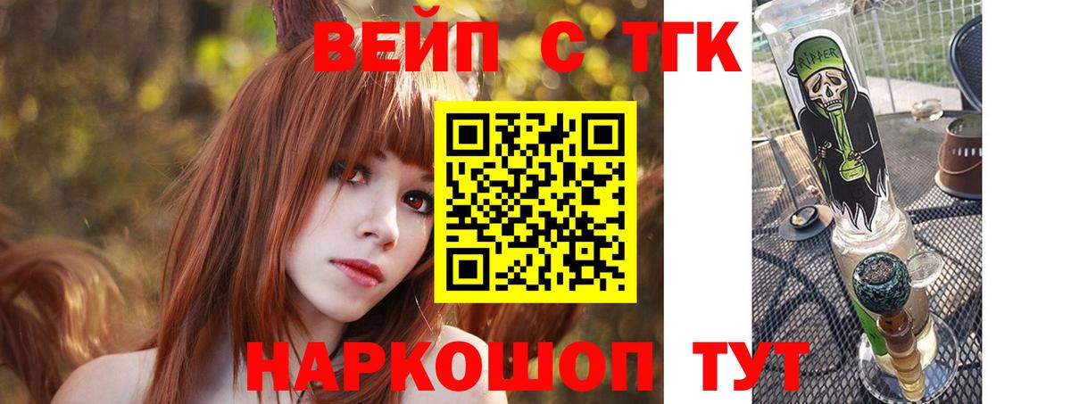 Дистиллят ТГК Wax Саки