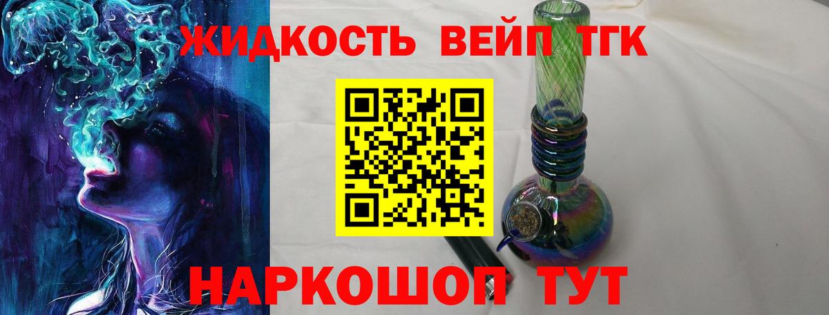 Саки  ТГК THC oil  Дистиллят ТГК THC oil  Вход с VPN 
